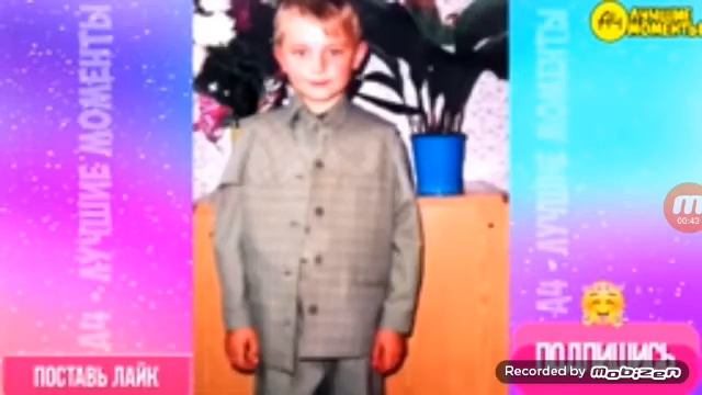 Детские фото Влада А4 смотреть онлайн