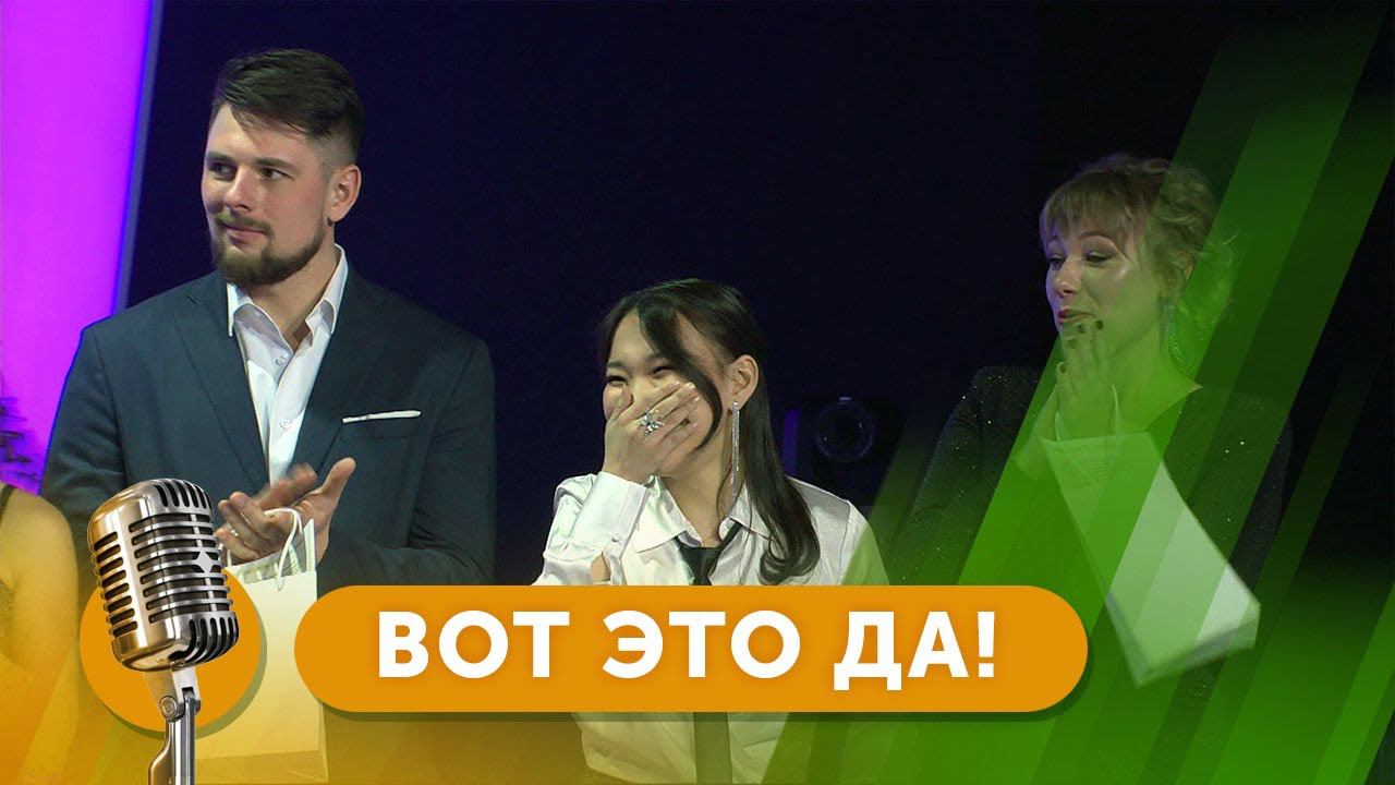 Конкурс вокалистов «Вот это да!» - финал