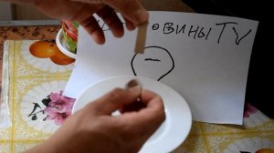 как сделать дым из пальцев в домашних условиях