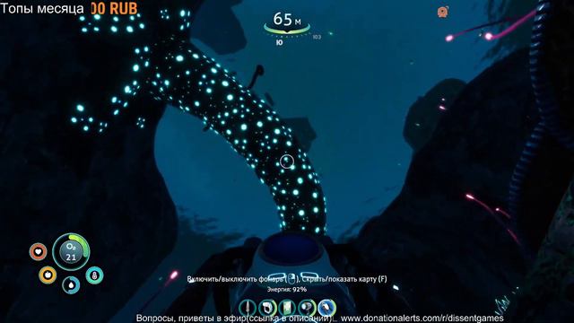 Первый взгляд ➤ Subnautica Below Zero ➤ Прохождение #1