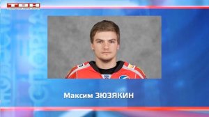 Максим Зюзякин перешел в «Молот».