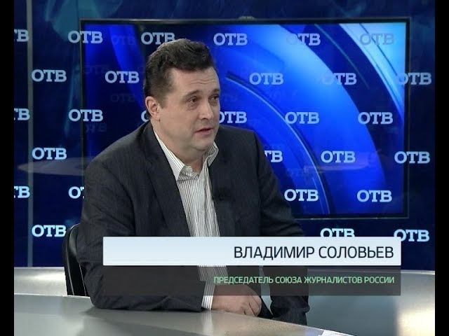 Акцент с Евгением Ениным: Владимир Соловьев