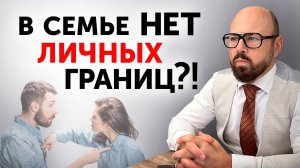 КТО И ЧТО ДОЛЖЕН В ОТНОШЕНИЯХ? ЛИЧНЫЕ ГРАНИЦЫ.