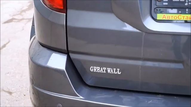 Грейт Вул смотреть онлайн