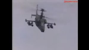 "ЧЕРНАЯ АКУЛА" - вертолет КА-50
