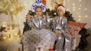 Расскажи, Снегурочка, Где была? Ангелишка Мышка с группой ДОМИСОЛЬки