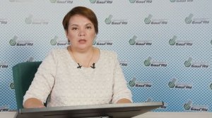 4.1 Растениеводство