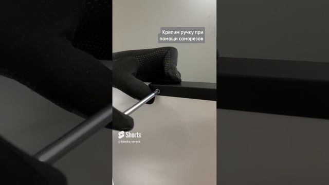 🟢 Торцевая ручка