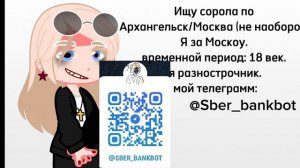 реакция пвл на Москву // 1/?//