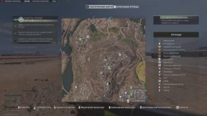 ДМЗ | СЕКРЕТЫ "КОННИ" Шедоу Компани | DMZ Konni Secrets Mission | Warzone 2.0