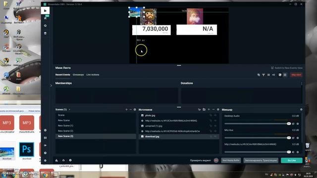 как сделать бесконечный стрим тоесть повторяющаяся картика на стриме