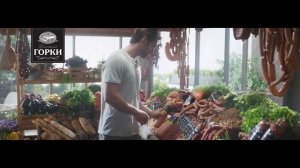 Ближние Горки (промо 2016)