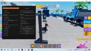 как пользоваться скриптом для роблокса на симуляторе Muckle legends.