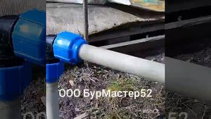 Скважина с большим  дебитом ,глубина 5 метров  БУРЕНИЕ СКВАЖИН НА  ВОДУ