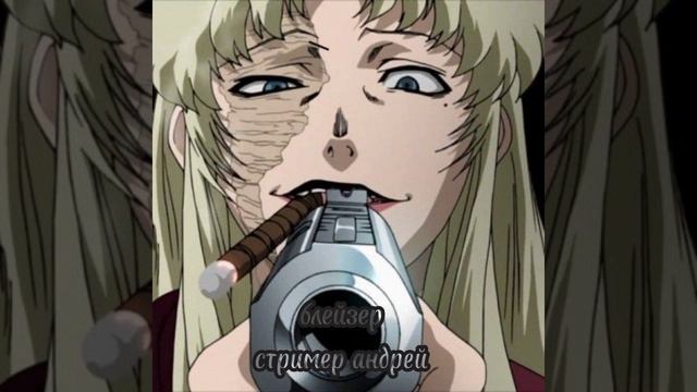 блэйзер - стример андрей (speed up) смотреть онлайн