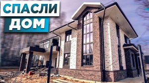 НЕ ПЛАТИ ДВАЖДЫ | НАДЕЖНЫЙ Двухэтажный дом ИЗ КИРПИЧА