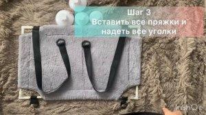 Как собрать гамак для кошки