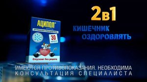 Рекламный блок (О!, 09.04.2023)