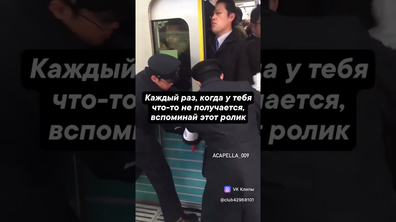 Когда лень влезать, но есть специальные люди смотреть онлайн