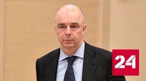 Силуанов объяснил роль цифрового рубля в бюджетном процессе - Россия 24