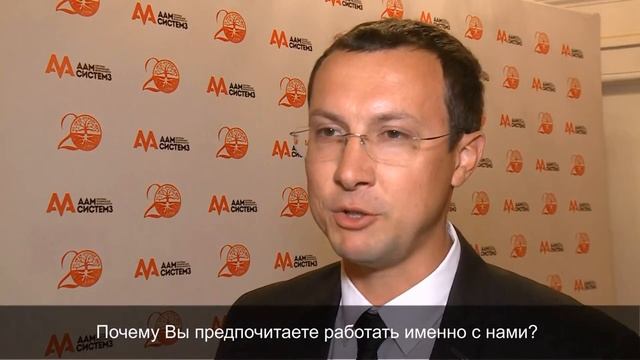 Про компанию ААМ Системз рассказал Прасолов А. (Zoneco)