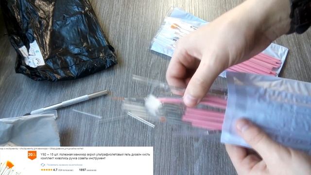 FAIL! Кисти для маникюра. Бесполезный обзор посылки из Китая смотреть онлайн