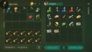 рейд базы player 6891, ответка, С4 не нужна, спасибо за доски.