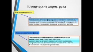 Заболевания толстой и прямой кишки