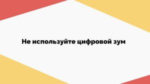 Всфере. Часть 2. Технические рекомендации для проведения стрима.