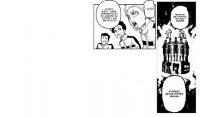 ОЗВУЧКА МАНГИ - ПУТЬ НАГИ И РЕО К БЛЮ ЛОКУ! Путь Наги Сейширо