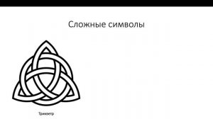 Что такое культура?