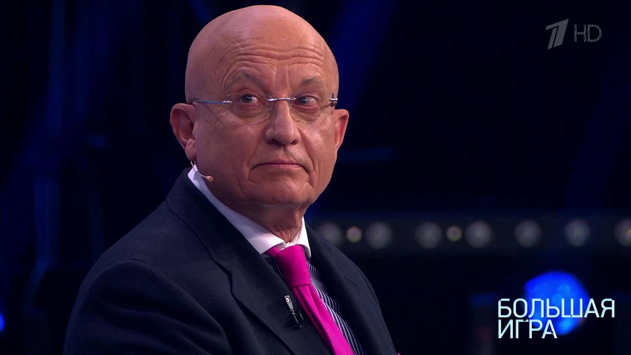 Эпоха стратегической нестабильности. Большая игра. Выпуск от 17.10.2020