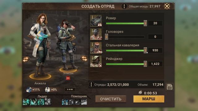Doomsday  Last Survivors ОБЗОР