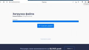 КАК УСТАНОВИТЬ Mega Hack v6 НА Geometry Dash