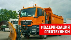 Переоборудование самосвала MAN. Изготовление РВД | Гидравлик Групп