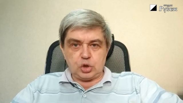 Предательство в тылу. Ликвидация Центробанка / Александр Лежава смотреть онлайн