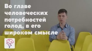 Агрессия и голод. Видеокурс практикующего психолога – Александра Назарова. Приложение «Явкурсе»