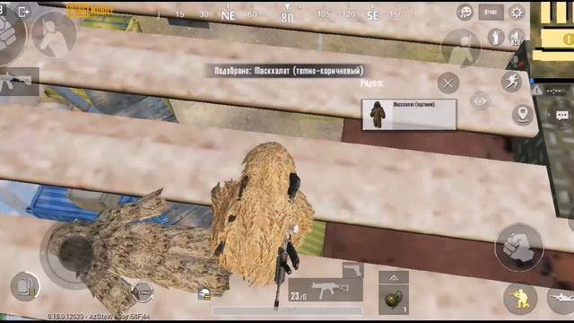 Все места где находится маскхалаты, в PUBG MOBAIL на полигоне. смотреть онлайн