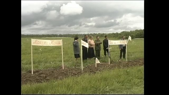 ДЕРЕВЕНСКИЕ ИСТОРИИ