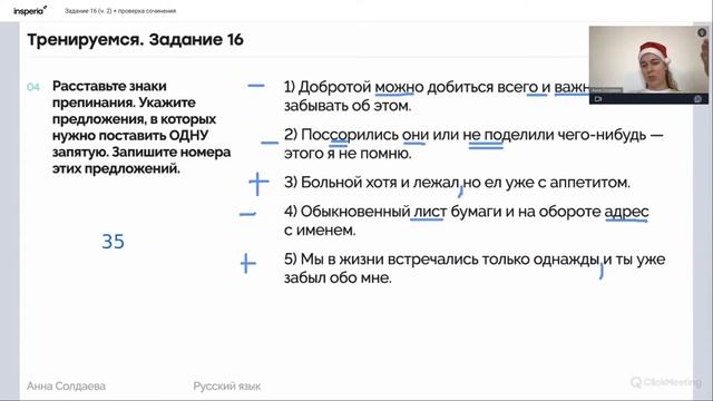Ставим цели на 2023-й год смотреть онлайн