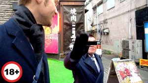 Заманили в мин*т бар. Личные блоги. Ночная жизнь Токио