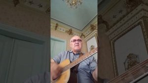 Дым Костра, Создает: У Ю Т ! . .