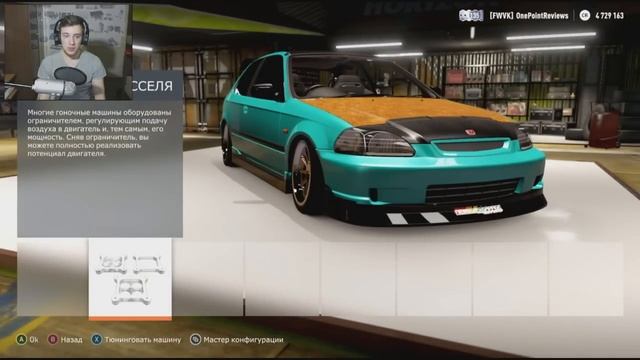 ШКОЛА ДРИФТА: Stance Honda Civic R (FH2 Xone) смотреть онлайн