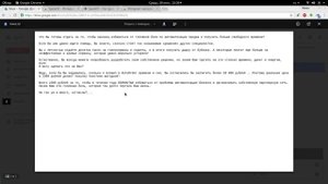 Онлайн читалка голосом. Говорилка. Конвертирование текста в речь онлайн.