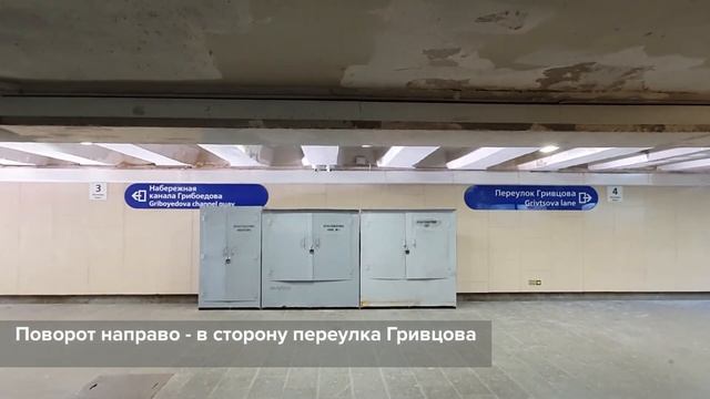 Как найти Магазин Реальных Цен в Санкт-Петербурге смотреть онлайн