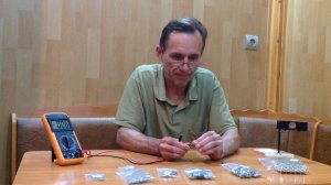Диод. Энергия организма.