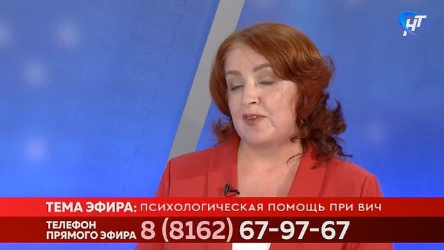 Скажите, Доктор. Психологическая помощь при ВИЧ смотреть онлайн