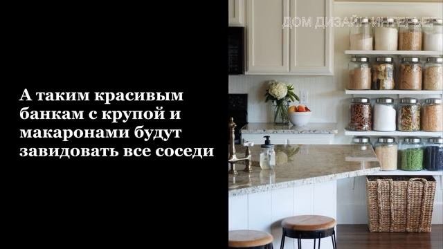 Простые идеи как удобно хранить мелочи DIY