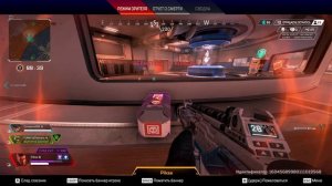 Как играть в Apex Legends? как делать килы и играть в команде Апекс