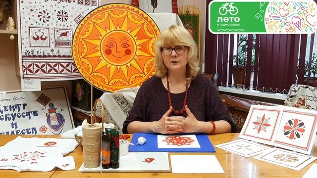 Мастер-класс "Работа по трафарету" смотреть онлайн